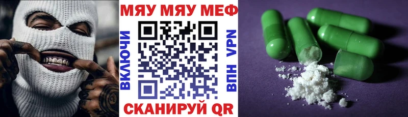 Цена Калининск БУТИРАТ А ПВП ТГК Cocaine МАРИХУАНА