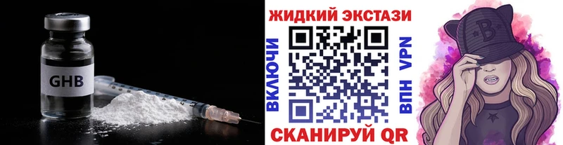 сколько стоит Калининск Бутират бутик