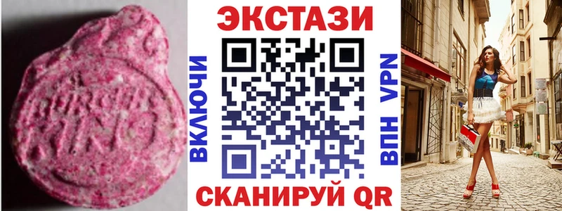 Ecstasy Philipp Plein  дарк нет наркотические препараты  Калининск  сколько стоит 