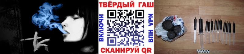 ГАШИШ Ice-O-Lator купить наркотик Калининск