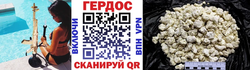 сколько стоит  Калининск  Героин Heroin 