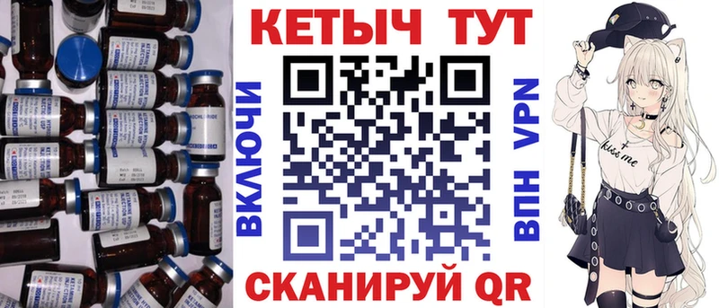 КЕТАМИН ketamine  Калининск 