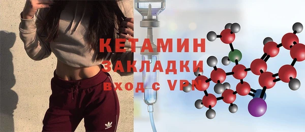 дистиллят марихуана Кулебаки