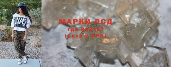трава Куйбышев