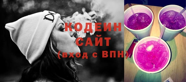 трава Куйбышев
