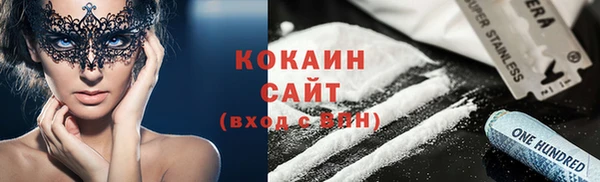 трава Куйбышев