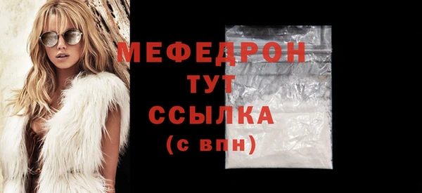 Альфа ПВП Кукмор