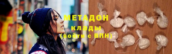 дистиллят марихуана Кулебаки
