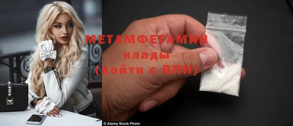 трава Куйбышев