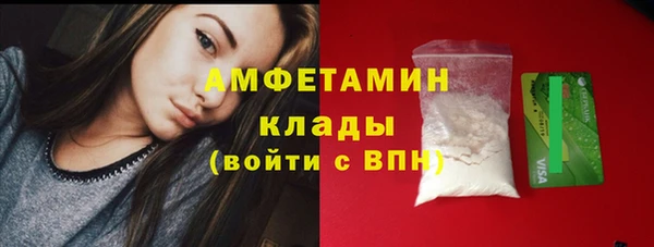 трава Куйбышев