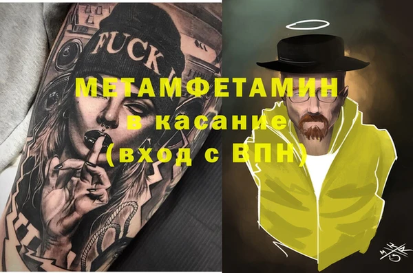 дистиллят марихуана Кулебаки