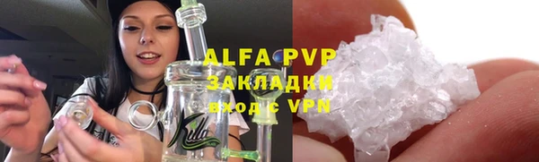 Альфа ПВП Кукмор