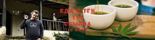 соль ск Краснотурьинск