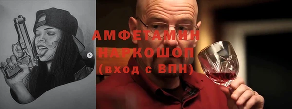 Альфа ПВП Кукмор