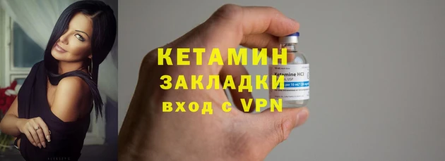 Альфа ПВП Кукмор