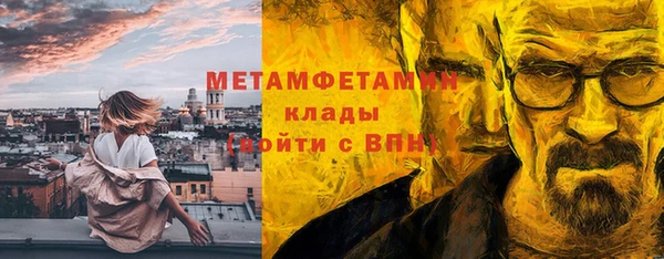 шишки Красноперекопск