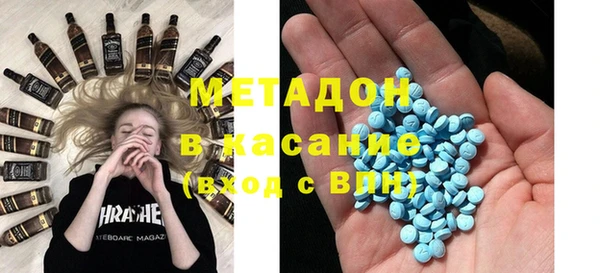 трава Куйбышев