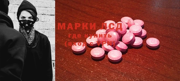 дистиллят марихуана Кулебаки