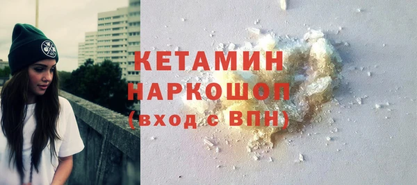 бутик Тольятти