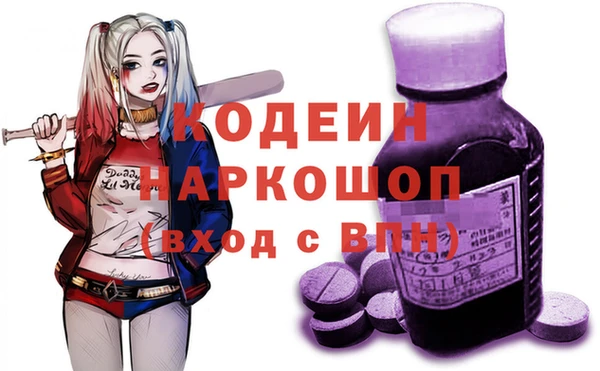 таблы Балашиха
