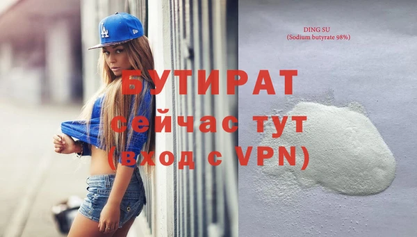шишки Красноперекопск