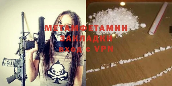 MDMA Пенза