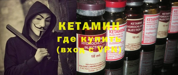 трава Куйбышев