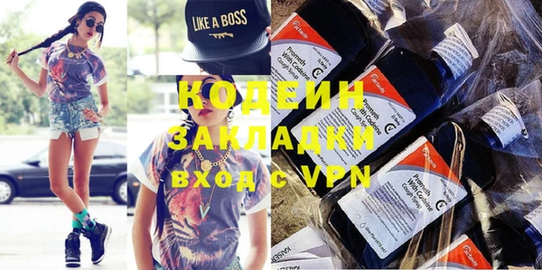 трава Куйбышев