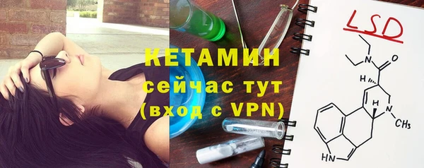 трава Куйбышев