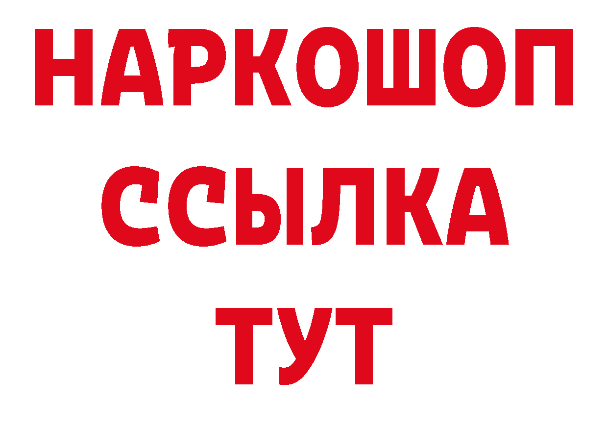 Марки 25I-NBOMe 1,8мг как войти нарко площадка OMG Калининск