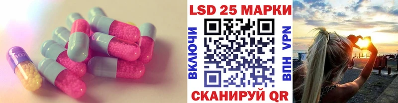 Лсд 25 экстази кислота  что такое наркотик  Калининск 