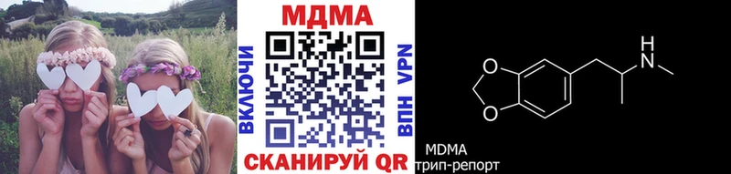 МДМА кристаллы  Калининск 