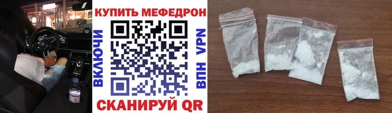 мега онион  Калининск  МЯУ-МЯУ мяу мяу 