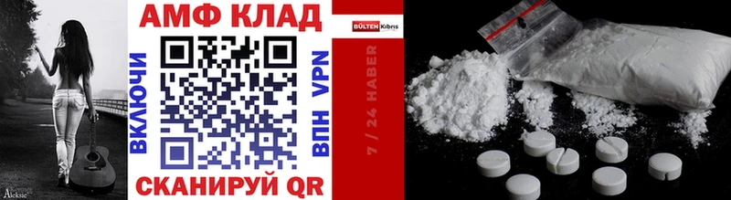 Метамфетамин Methamphetamine Калининск