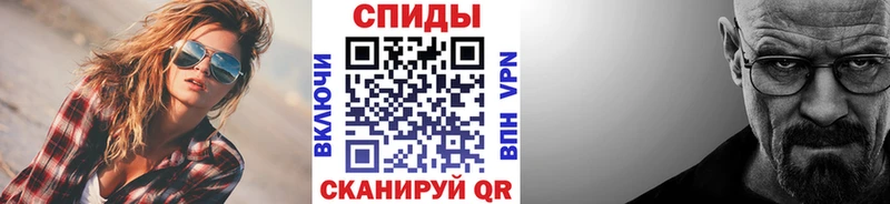 Метамфетамин витя  Калининск 