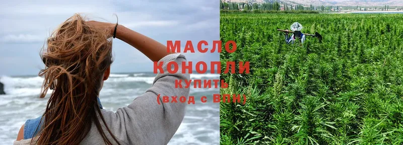 ТГК THC oil  mega как зайти  Калининск  купить  